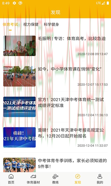 M6体育APP官网下载入口大全 M6体育APP官网下载入口大全